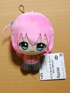 ぼっち・ざ・ろっく!　ちびぐるみvol.1　後藤ひとり