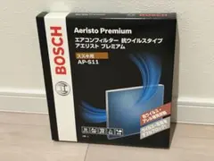 BOSCHエアコンフィルター AP-S11 スイフトスポーツ ZC33