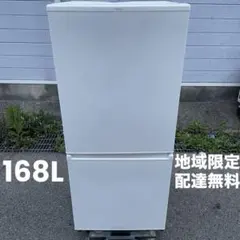 ◇大阪府神戸市配達無料！5ヶ月保証！◇2024年製！◇アクア◇冷蔵庫