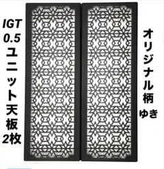 IGT対応 天板125mm×360mm×11mmレジンテーブル - メルカリ