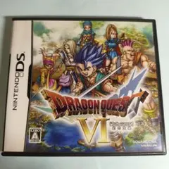 ドラゴンクエストVI 幻の大地 DS