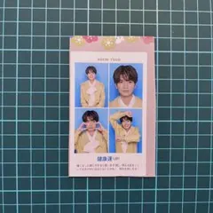 SixTONES 髙地優吾 証明写真