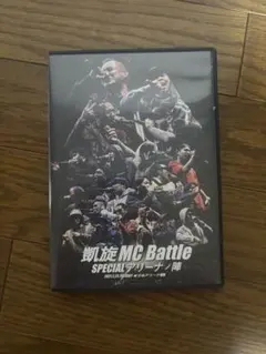 ☆凱旋MC Battle さいたまスーパーアリーナ☆ - メルカリ