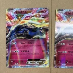 2026年最新】ポケモンカード ゼルネアスEX RRの人気アイテム - メルカリ