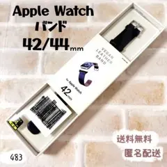 Apple Watch 42/44㎜ バンド ⭐︎ソフトレザー⭐︎ネイビー エレコム