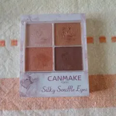 CANMAKE Silky Souffle Eyes