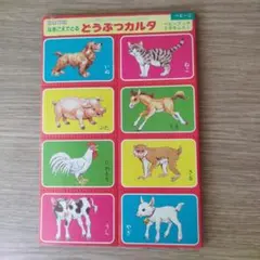 2026年最新】ベビーブック 昭和の人気アイテム - メルカリ