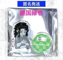 鬼滅の刃　JS 鬼滅の刃フェア　アクリルminiフィギュア　継国縁壱