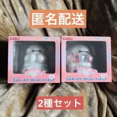 【新品未開封】ベイマックス ミルキーボア フロッキーフィギュア②【2種セット】