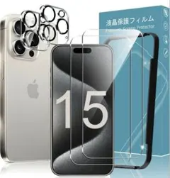 iPhone15 pro max ガラスフィルム カメラフィルム ガイド枠付