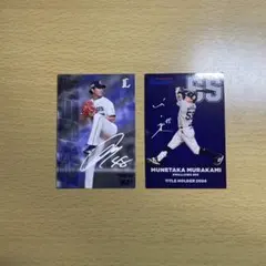 2026年最新】今井達也 サインの人気アイテム - メルカリ