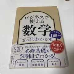 Item thumbnail for item f4b3f6f0-ab28-4e05-ab6c-6d8c102e35d4