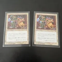 2026年最新】謙虚 mtgの人気アイテム - メルカリ