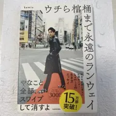 リーナベルちゃん様 リクエスト 2点 まとめ商品