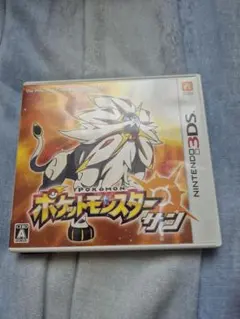 ポケットモンスター サン ニンテンドー3DS