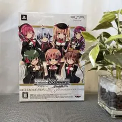 311017 ヴァイスシュヴァルツ ブーストヴァイス ポータブル PSP