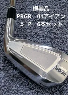 超美品】PRGR 02 アイアン 6本セット 6-P - メルカリ
