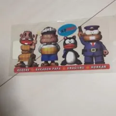 Item thumbnail for item 49dcbd0c-a938-4c84-8735-4bd7b2c6b821