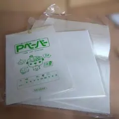 Pペーパー まとめ売り