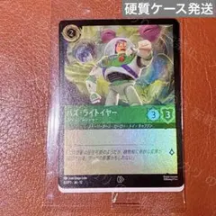 ロルカナ 東京ディズニーランド限定プロモカードバズライトイヤー 未 