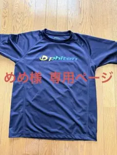 2026年最新】ファイテン tシャツ oの人気アイテム - メルカリ