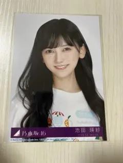 乃木坂46 Same numbers 生写真　池田瑛紗ver