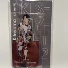 北山宏光　アクリルスタンド