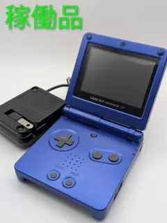 ゲームボーイアドバンスsp 本体　青 楽天市場】ニンテンドー Nintendo ゲームボーイアドバンスSP本体 青
