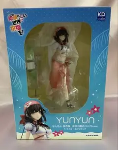 ゆんゆん 原作版 波打ち際のコスプレver. このすば KDcolle 1/7