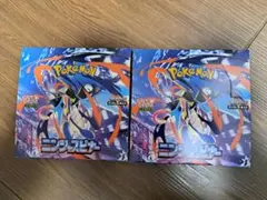 ポケモンカード ニンジャスピナー 2BOX ぺりぺり有 未開封 未サーチ