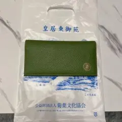 皇居 長財布 黄色 金のミラーとセット - メルカリ