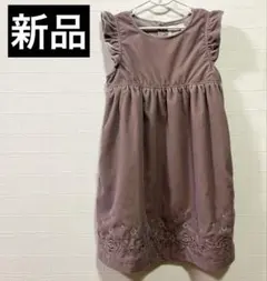 ワンピース　ジャンパースカート【新品】COTOCOTTE 130㎝