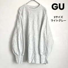 GU ライトスウェットオーバーサイズT ライトグレー　S
