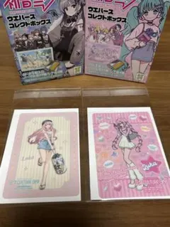 39culture ウエハースコレクトボックス　コンプリート 初音ミク ウエハースコレクトボックス2025」発売決定