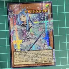 遊戯王 ウィッチクラフトマスター•ヴェール シークレット ARS9 - メルカリ