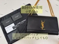 【美品】YSL イヴサンローラン ミディアム ショルダーバッグ ハンドバッグ