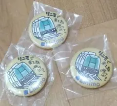 リニモ 缶バッジ 3個セット ジブリパーク