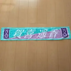 Item thumbnail for item 91a4f6cd-9dee-4692-ab63-5cd10885a9d9