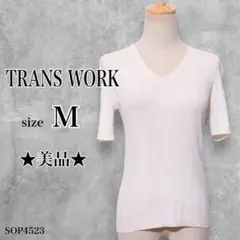 TRANS WORK　カットソー　半袖　リブニット　シンプル　サマーアイテムのサムネイル