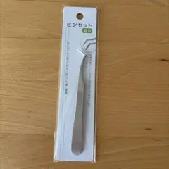 シール用　ピンセット