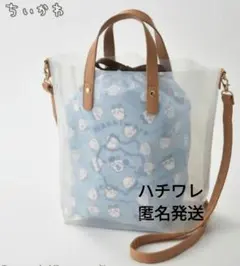 ちいかわ ハチワレ トートバック ショルダーバッグ 完売品 しまむら サマー