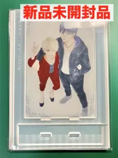 明日はどっちだ！ BIGアクリルスタンド B HertZ&CRAFTシリーズ