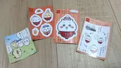 ハッピーセット　ちいかわ　シール　ステッカー