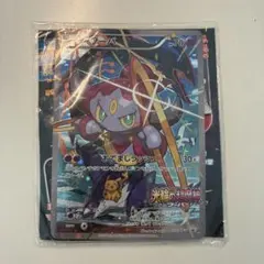 2026年最新】フーパ 未開封 プロモの人気アイテム - メルカリ