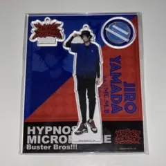 ヒプマイ　二郎　アクスタ