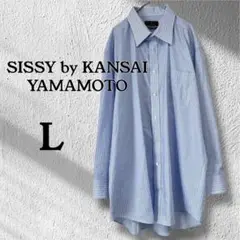 【KANSAI YAMAMOTO】青 白 ストライプ ボタンダウンシャツ メンズ