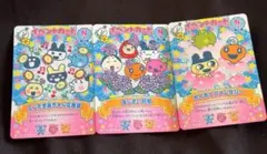 たまごっち にゅー！ごっちカード2 N イベントカード アイテムカード 3枚