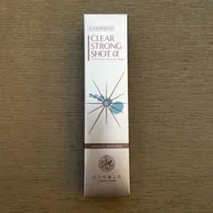 2025年最新】クリアストロングショットアルファの人気アイテム - メルカリ