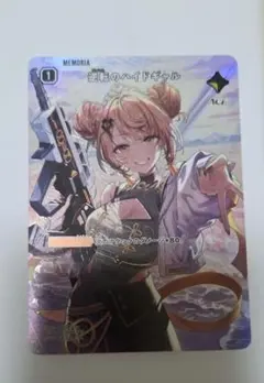 逆転のハイドギャル XrossStarsクロスタSRP 神成きゅぴ - メルカリ