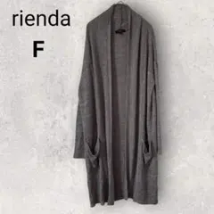 リエンダ 長袖 ロングカーディガン F 灰色 羽織 薄手 ゆったり シンプル